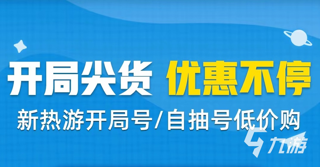 倩女幽魂手游渠道服怎么买号 倩女幽魂账号购买平台推荐