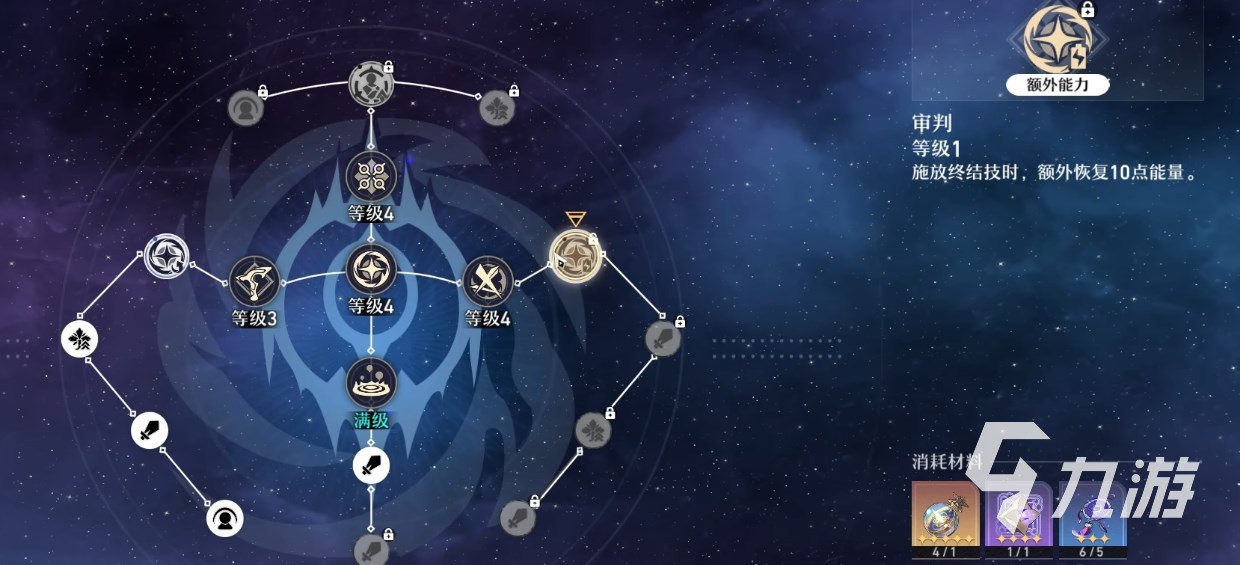 崩坏星穹铁道瓦尔特加点怎么选 瓦尔特行迹加点分享
