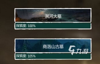 盗墓长生印第一章地图是怎么样的 盗墓长生印第一关全地图解析