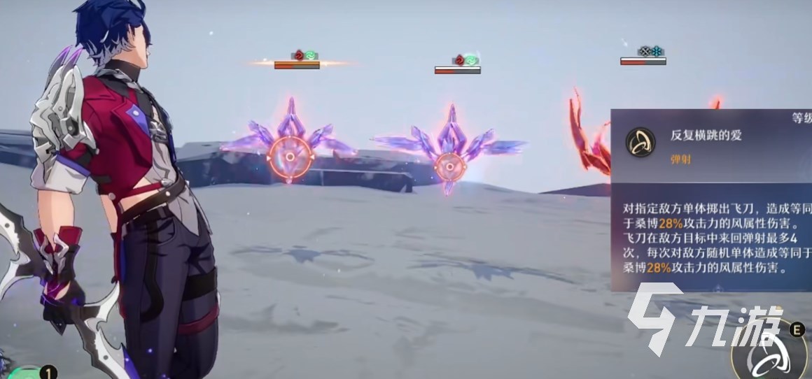 崩坏星穹铁道桑博强度怎么样 崩坏星穹铁道桑博强度解析