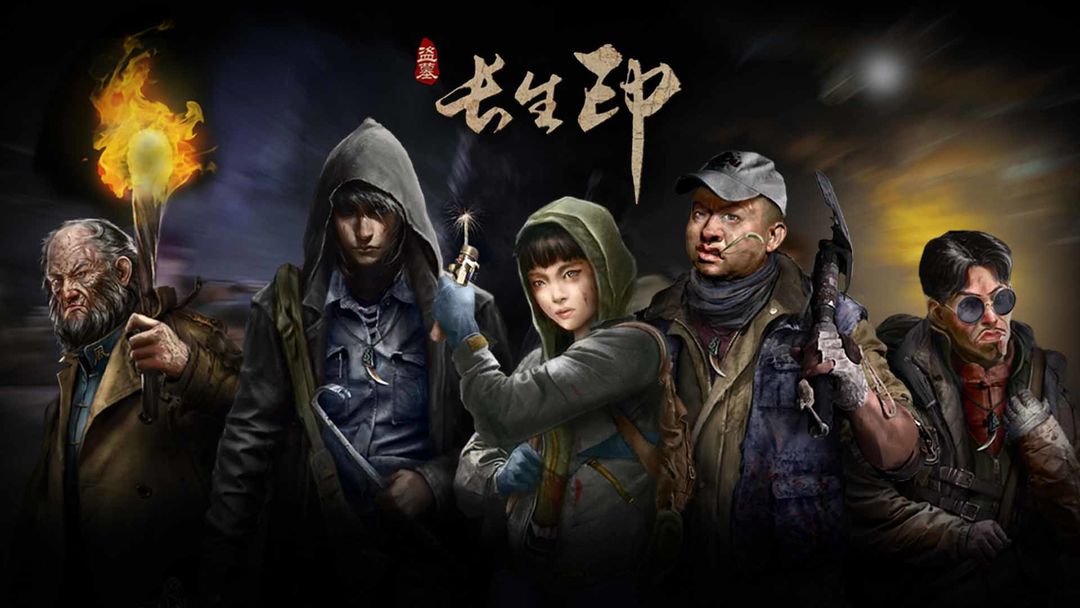 盗墓长生印灵器有什么用 盗墓长生印灵器功能解析