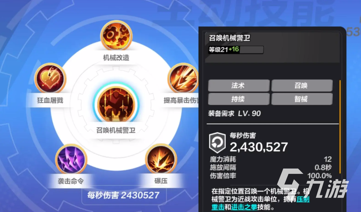 火炬之光无限召唤流攻略​ ​火炬之光无限召唤流玩法介绍