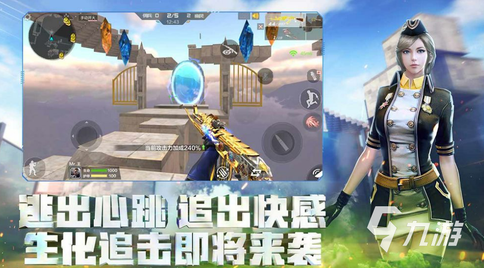 类似现代战争的手游排行榜 跟现代战争类似的游戏推荐2023