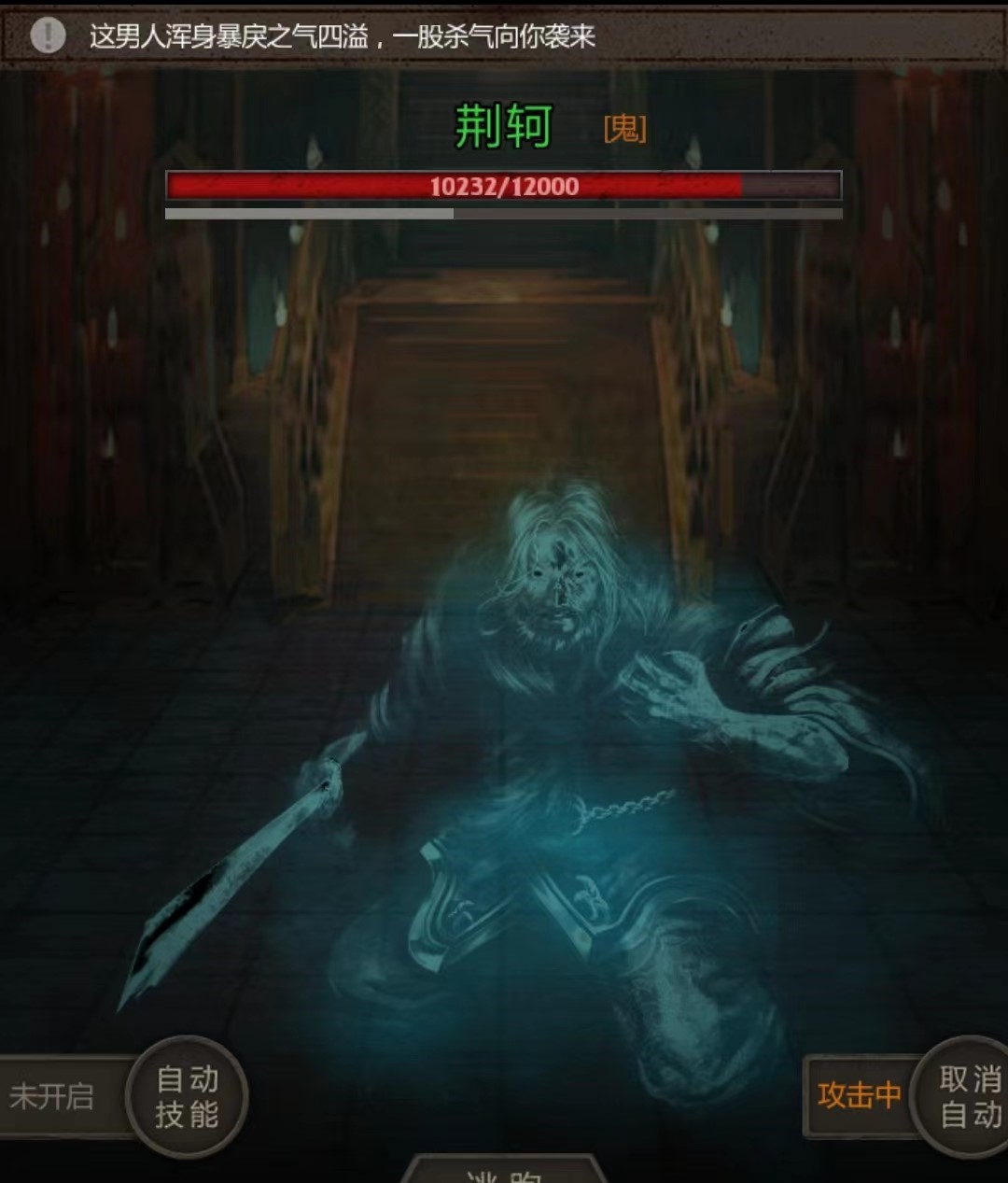 盗墓长生印荆轲怎么打 盗墓长生印荆轲打法分享