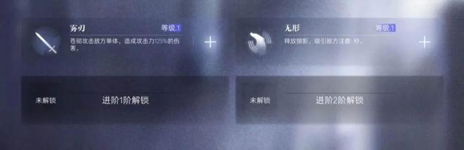 逆光潜入手游怎么玩 游戏特色玩法分享