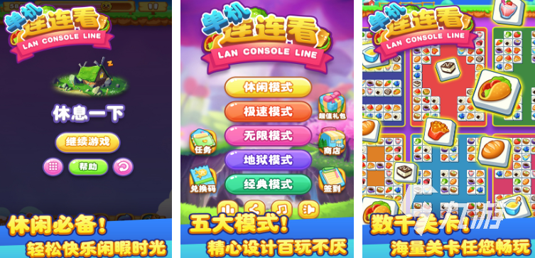 內(nèi)存不大的單機(jī)游戲有哪些 2023小內(nèi)存單機(jī)游戲推薦