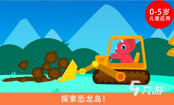 经典的手游恐龙游戏排行榜 2023耐玩的恐龙游戏top10