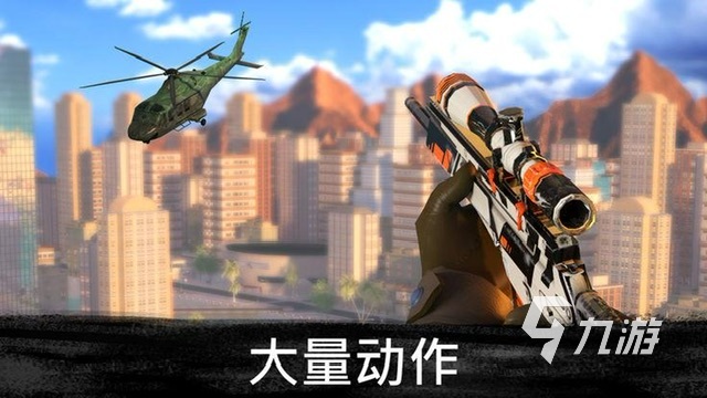 好玩的大型單機(jī)狙擊手機(jī)游戲有哪些2023 熱門的單機(jī)狙擊游戲排行榜