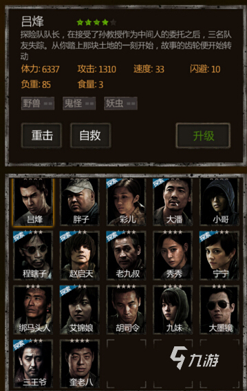 盗墓长生印始皇陵地图是什么样的 盗墓长生印秦始皇墓玩法分享