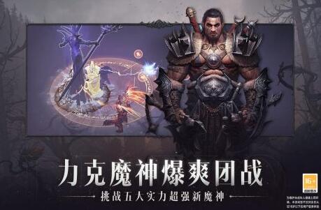 类似奥德赛的游戏有哪些2023 角色扮演类经典游戏排行榜推荐截图