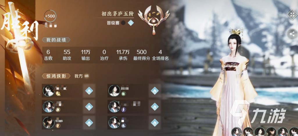 逆水寒手游pvp攻略 逆水寒手游战场玩法教学