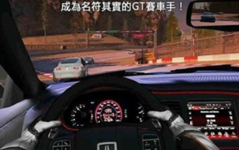 極品雷霆飛車截圖