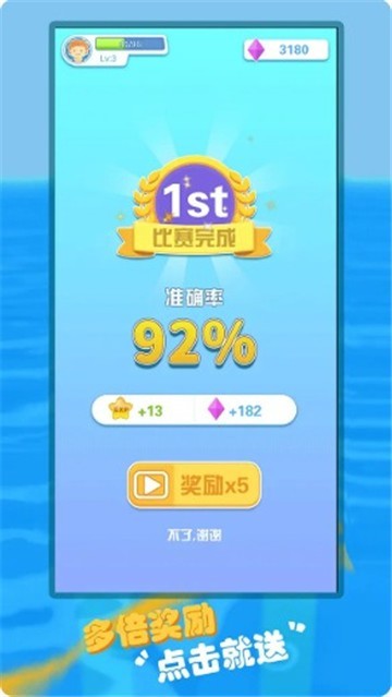 王牌打字人截图