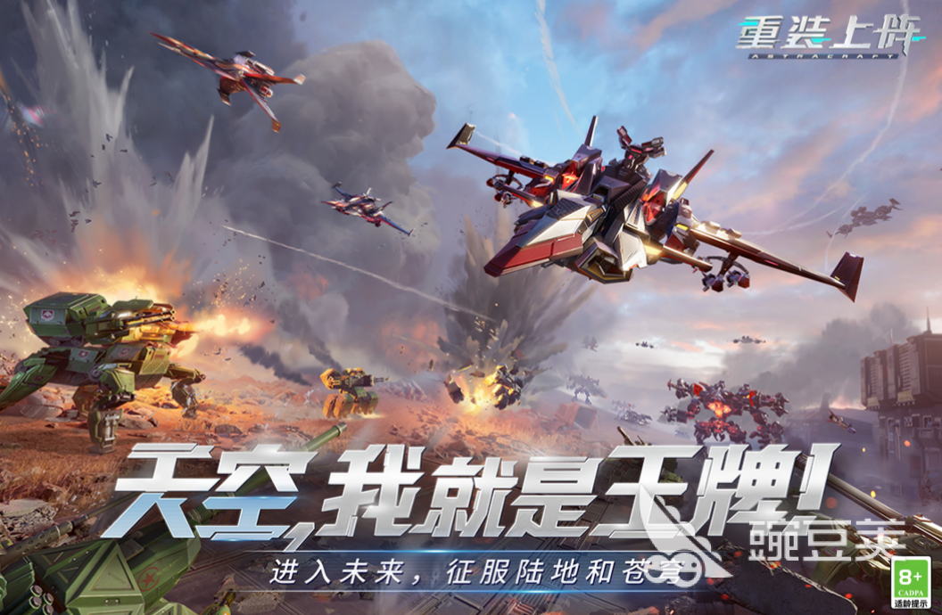 熱門的組裝機(jī)械恐龍游戲大全 有機(jī)械恐龍的手機(jī)游戲前5名2023