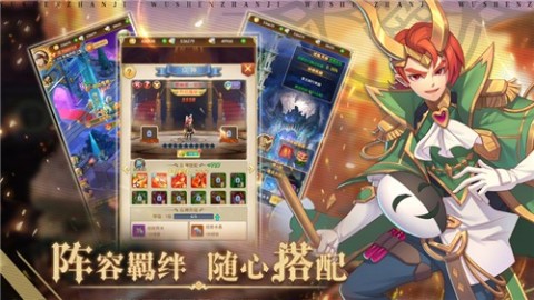 魔女次位面截图2