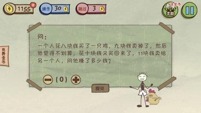 最不正經(jīng)的手機(jī)游戲有哪些2023 無厘頭的搞笑手游推薦