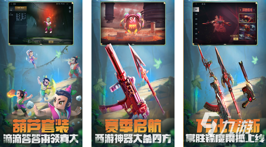 好玩的几款手机游戏有哪些 热门手游推荐2023