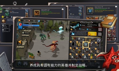 王国养成2截图