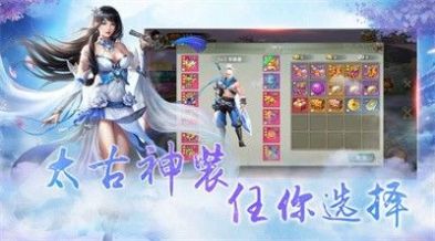 仙魔画卷好玩吗 仙魔画卷玩法简介