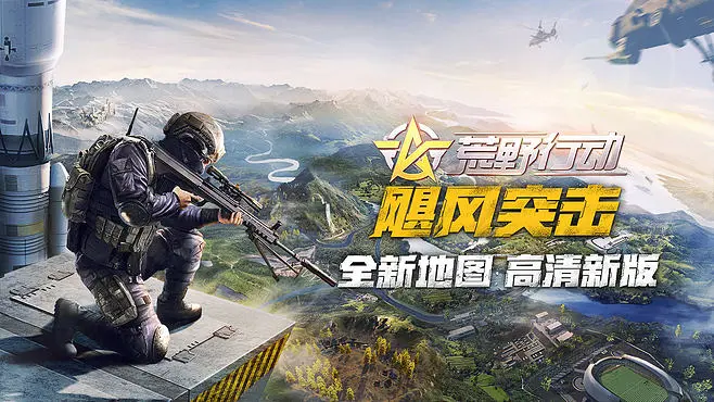 手游像csgo的手游合集 2023耐玩的槍戰(zhàn)游戲盤點