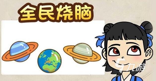 最不正经的手机游戏有哪些2023 无厘头的搞笑手游推荐