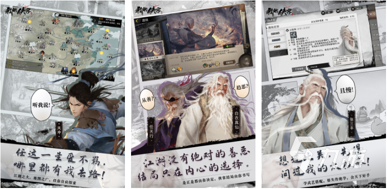 自由度超高的手机游戏推荐 2023超高自由度的游戏合集