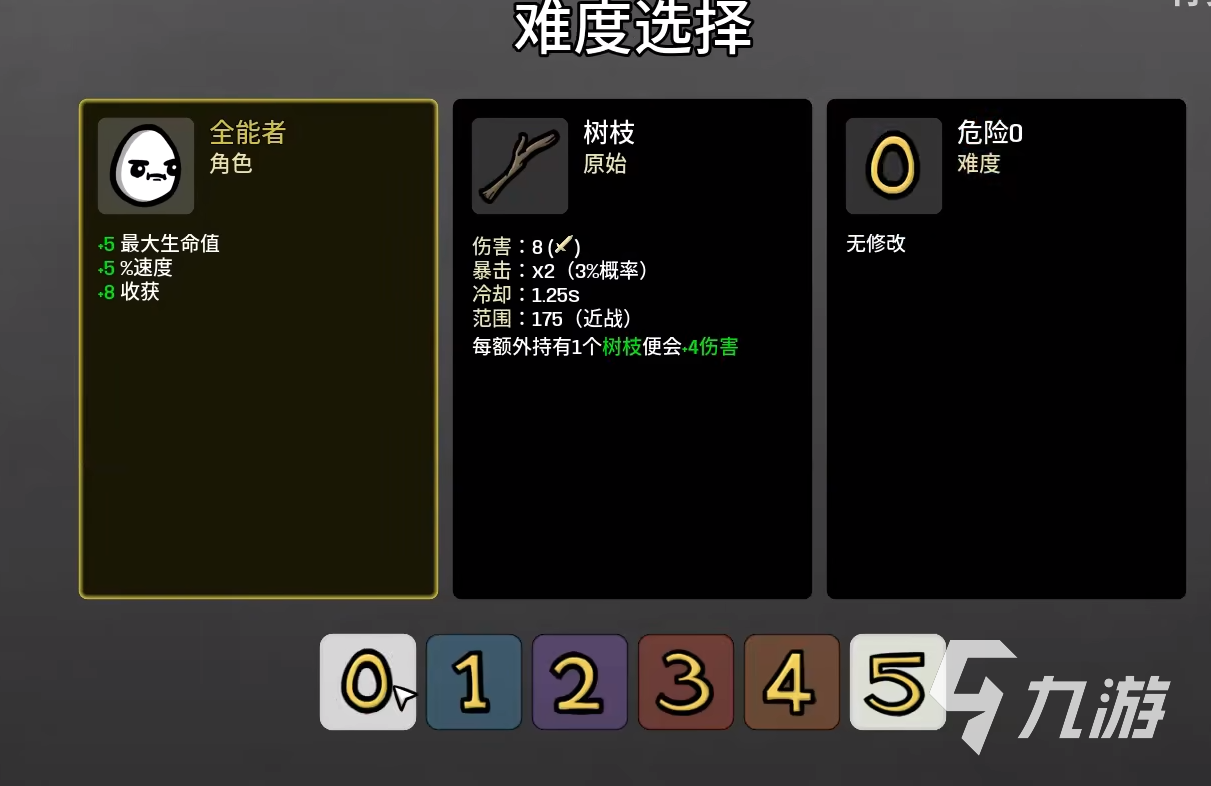 土豆兄弟全能者怎么樣 土豆兄弟全能者角色玩法分享