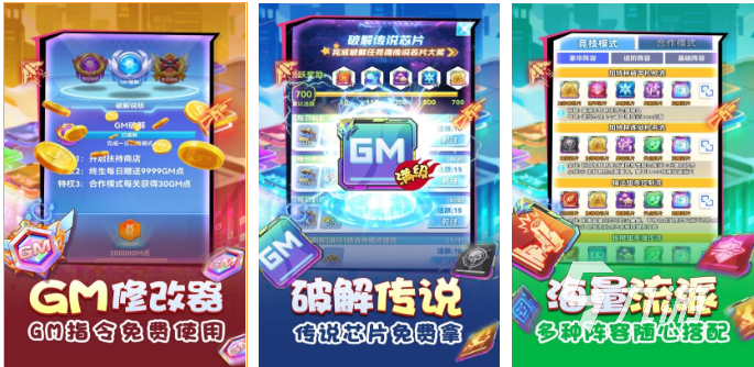 可以局网联机的游戏有哪些2023 多人联机的手游推荐