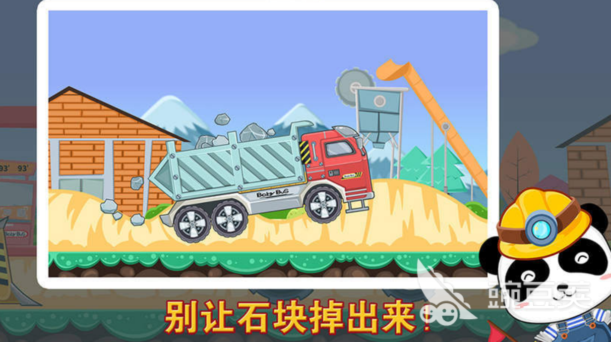 好玩的工程車(chē)模擬游戲大全 有趣的工程車(chē)游戲下載2023