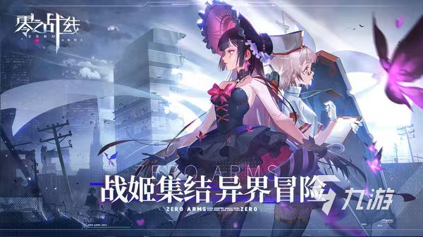卡牌类游戏排行榜前十名 热门的卡牌手游下载合集2023