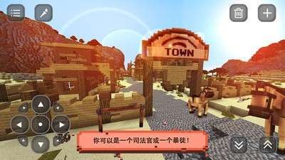 西部冒險(xiǎn)建筑截圖2