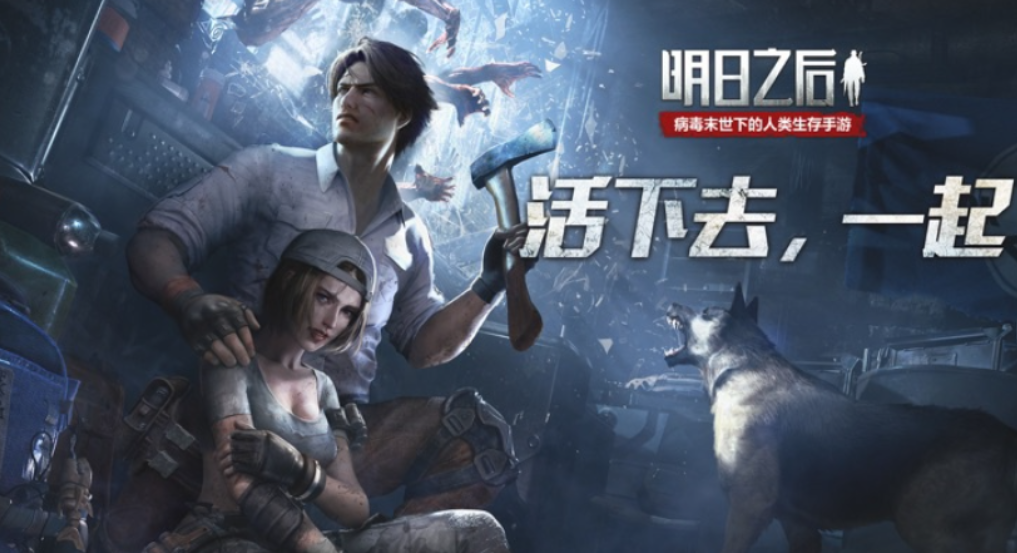 近期比较火的游戏有哪些 2023新上线的热门手游合集截图