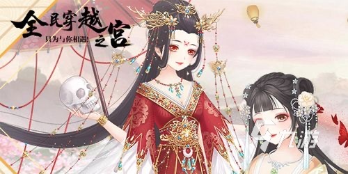 好玩的换装游戏有哪些2023 风格多样的换装手游排行榜