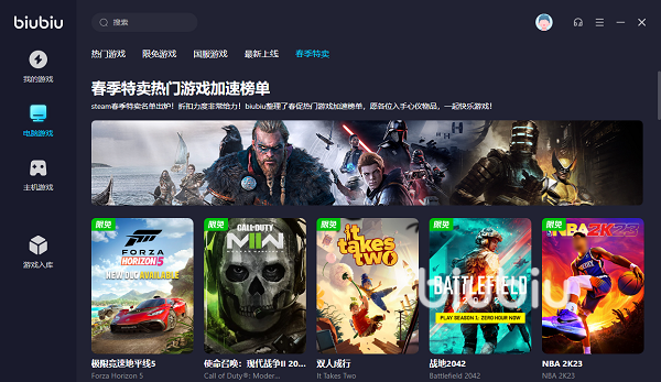 英雄与将军怎么加速 低延迟的英雄与将军加速器下载地址