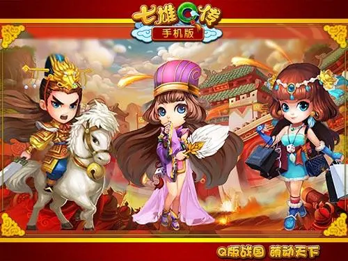 类似七雄争霸的游戏有哪些2023 经典的战争策略手游推荐