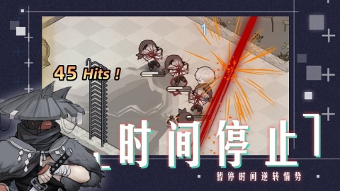 时灵星辰愚者截图3