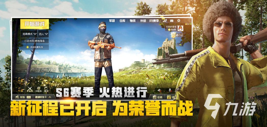 盘点打丧尸可以联机的游戏大全 2023联机打丧尸的手游推荐