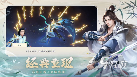 不氪金好玩的手游有哪些2023 热门不氪金游戏下载前五名
