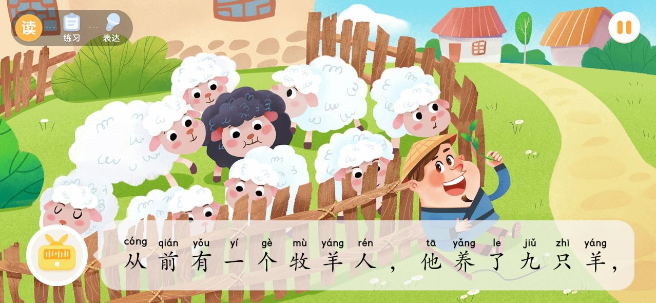 兒童家庭游戲合集3-6歲有什么 5款兒童游戲盤(pán)點(diǎn)2023