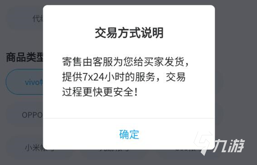 交易猫已经下架是什么意思