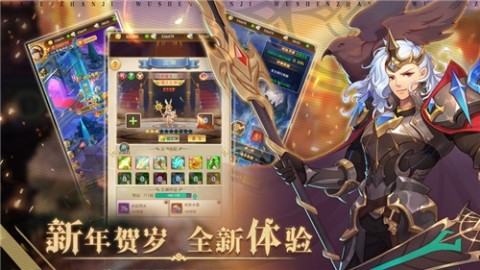 魔女次位面截图3