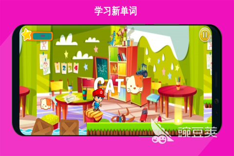 耐玩的儿童亲子游戏大全6一7岁推荐 2023受欢迎的亲子手游排行榜