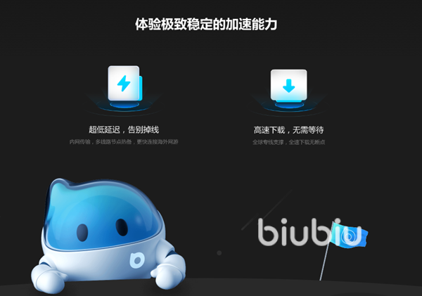 终结战场国服加速器推荐 终结战场国服哪个加速器好用
