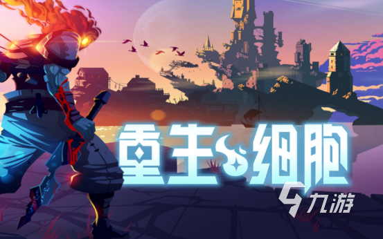 盘点rpg单机游戏下载Top5 单机角色扮演手游下载分享2023