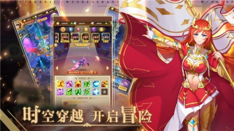 魔女次位面截图