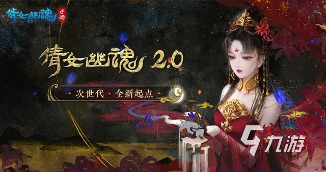 好玩的接亲游戏有哪些2023 可以结婚的手游排行榜分享