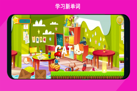 耐玩的儿童亲子游戏合集6一7岁推荐 2023受欢迎的亲子游戏排行榜