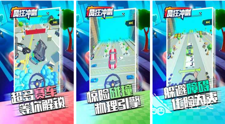 好玩的手机游戏赛车有哪些 有趣的赛车手游排行榜大全2023