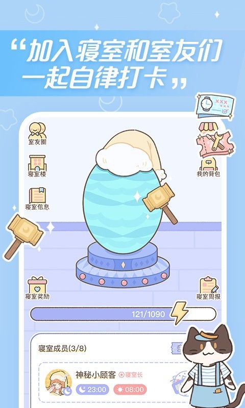 夢(mèng)境旅店截圖2
