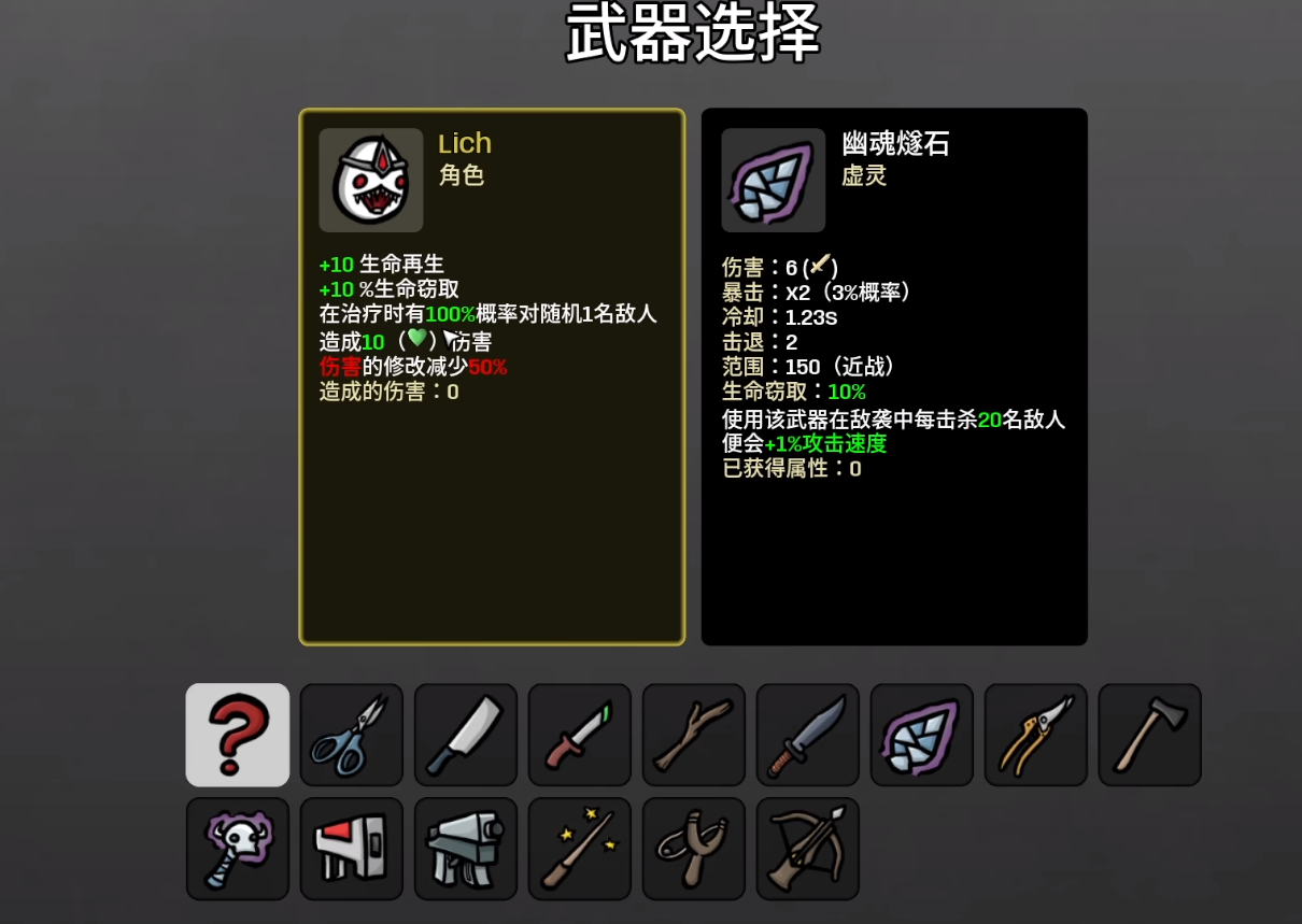 土豆兄弟新角色是什么 土豆兄弟新角色玩法介绍